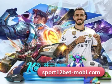 专业赛事服务, 为你而来 | 12bet